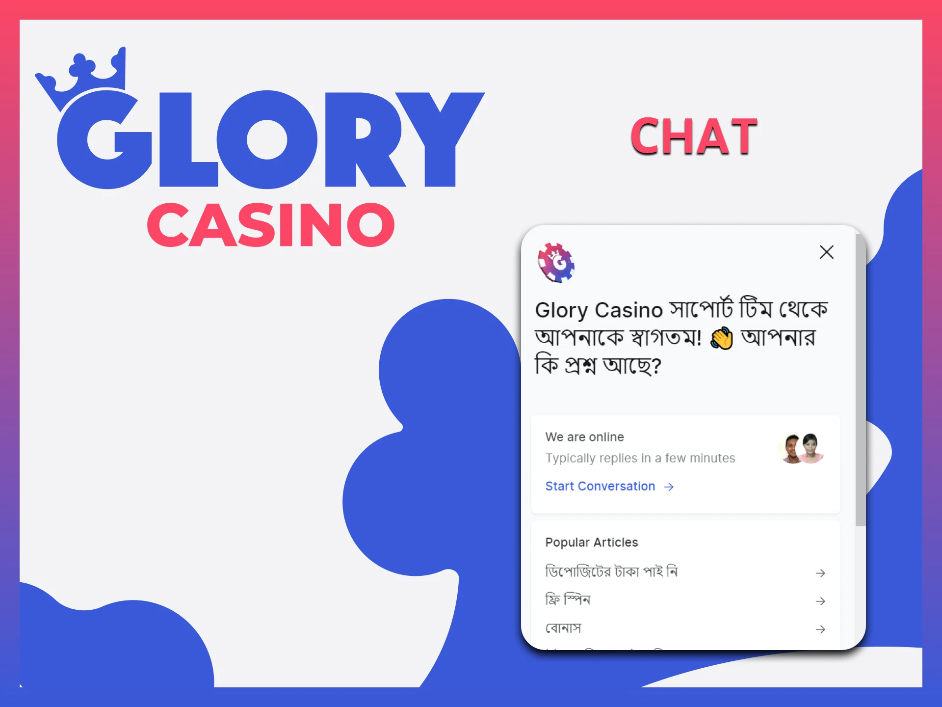 To get a quick response from Glory Casino write to live chat.